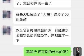 达州讨债公司成功追回消防工程公司欠款108万成功案例